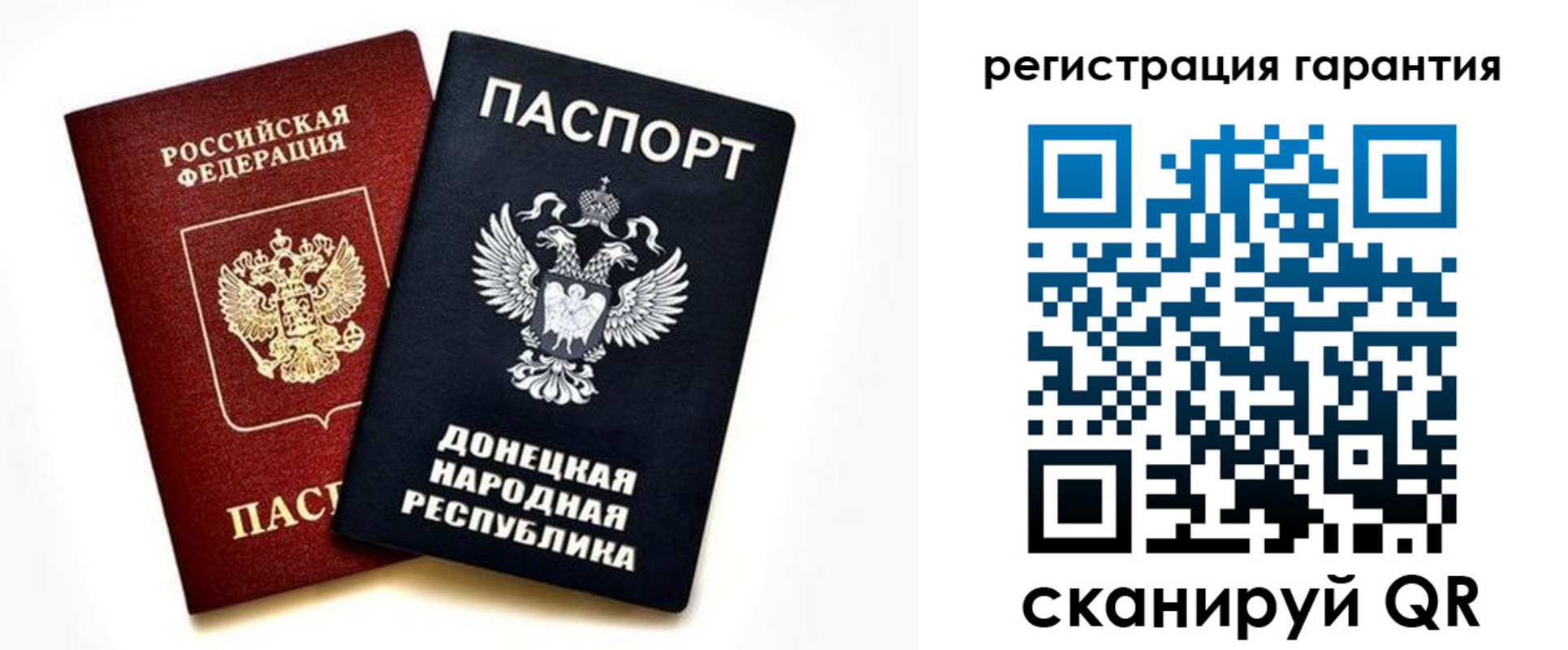 прописка для школы в Сердобске