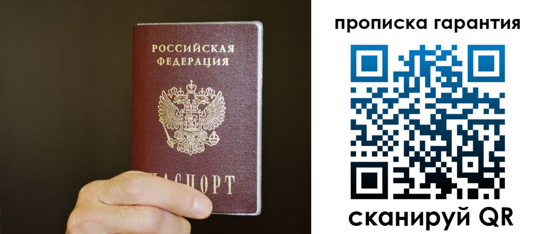 найти адрес прописки в Сердобске